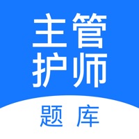 主管护师题库2021