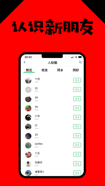 加拿大华人说截图3