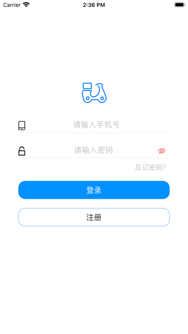 ZZ骑士截图1