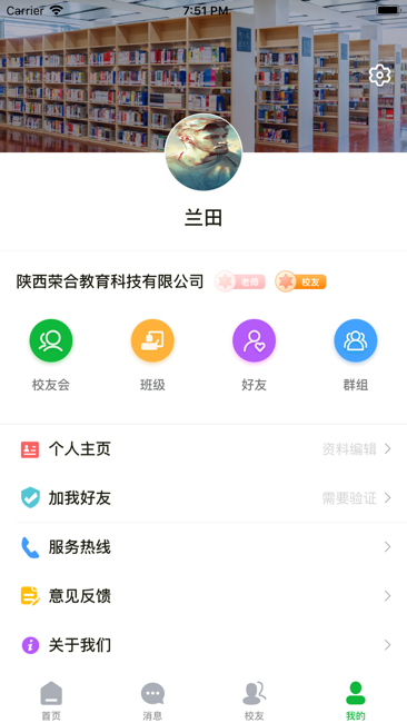 忆青葱截图3