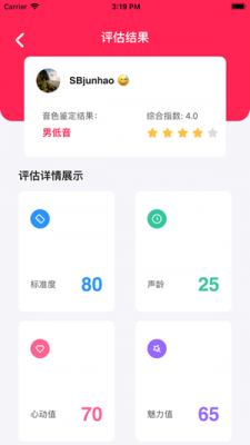 豆奶社区app官方版截图2