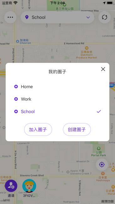 家人定位截图2