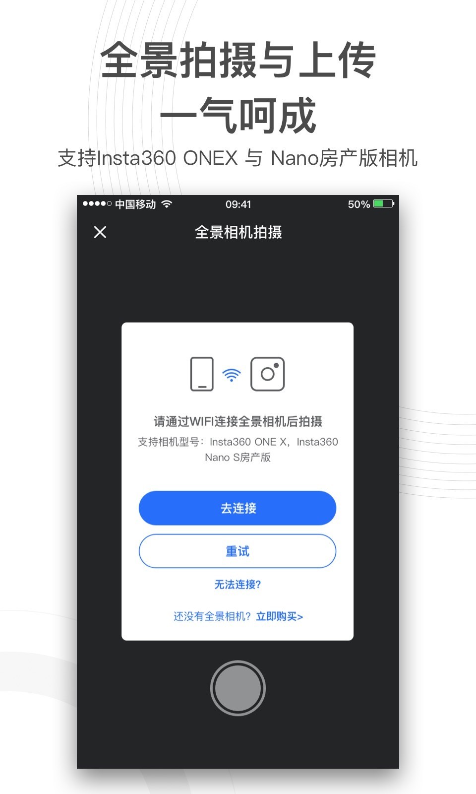 720云安卓版截图2