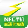 上海公共交通卡app