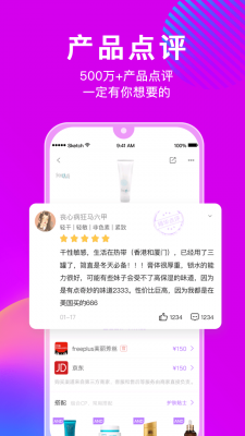 美丽修行app截图5