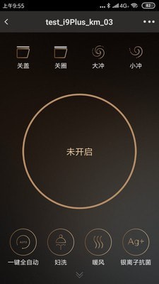 牧云手机版截图5