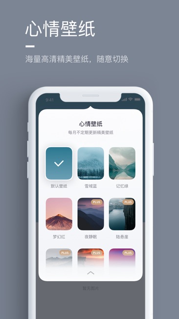 氢时光截图2