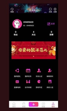 趣淘短视频最新版截图1