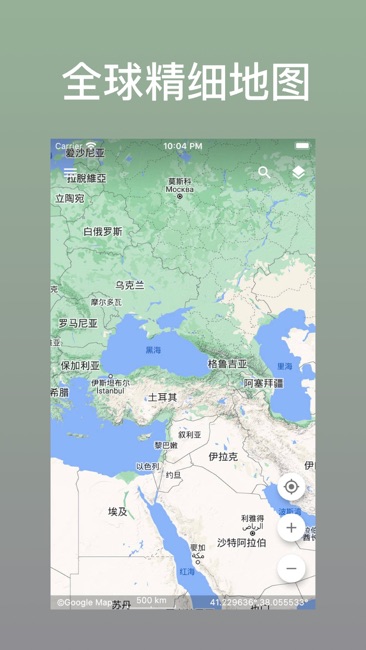 蓝星地图截图2