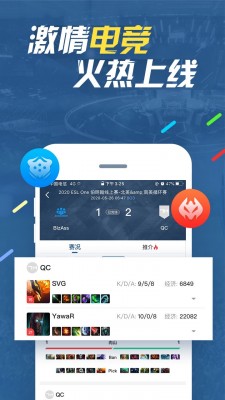 7m体育app截图5