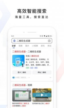 百度自拍测福气手机版截图2