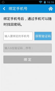 悠悠导航地图app截图4