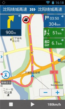 悠悠导航地图app