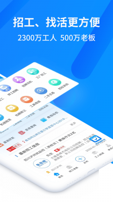 鱼泡网app截图2