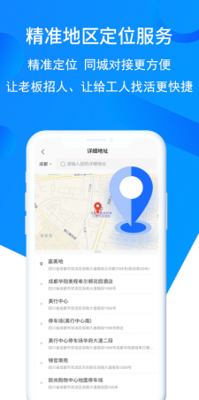 鱼泡网app截图4