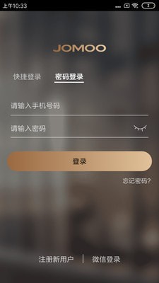 牧云app截图1