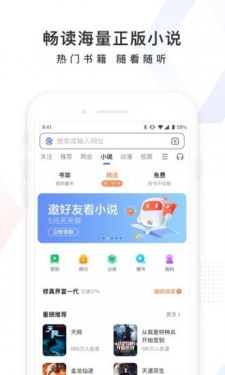 百度自拍测福气app截图5