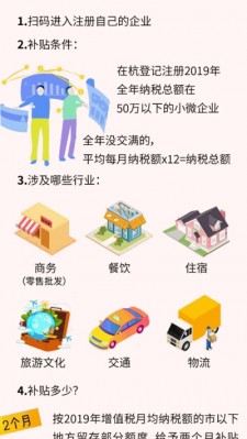 亲清在线app截图3