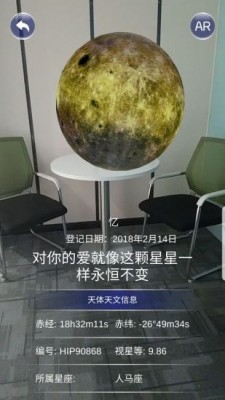 星协app安卓截图2