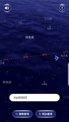 星协app安卓截图3