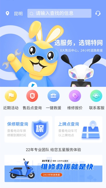 锡特网截图3