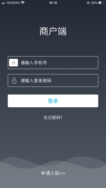 锦鲤外卖商户截图3