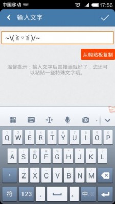 空白头像app截图2