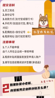 亲清在线最新版截图2