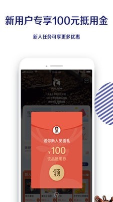 luckin coffee最新版截图1