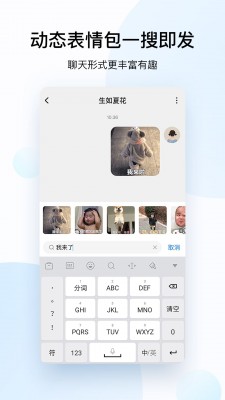 酷狗音乐k歌最新版截图3