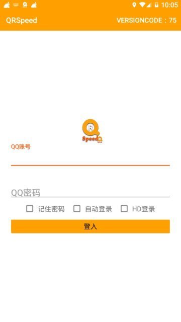 QRSpeed机器人插件截图1