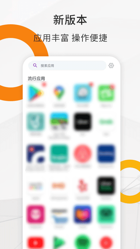 全球游助手截图1