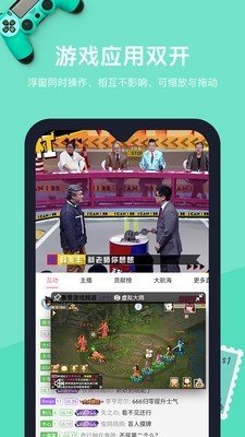 vmos魔改版截图2