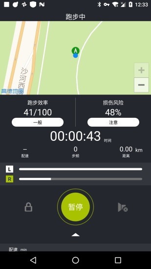 1Coach智能教练截图2