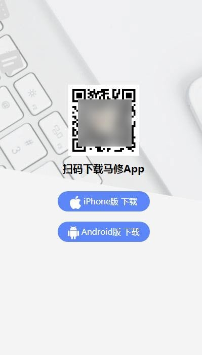 马修截图1