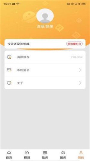 雁塔融媒截图1