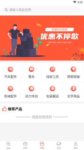 左右阅读截图2