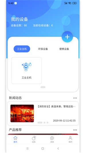 环析云截图4