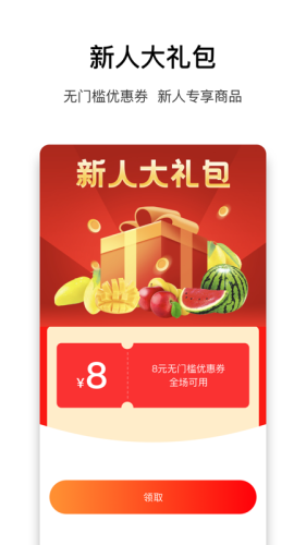 乐趣来截图1