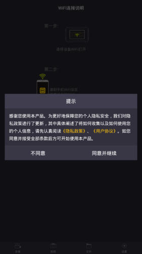 hfk截图2