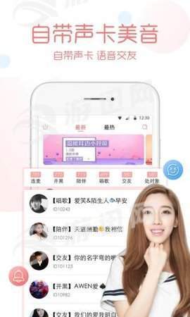 小呼吸手机版截图3