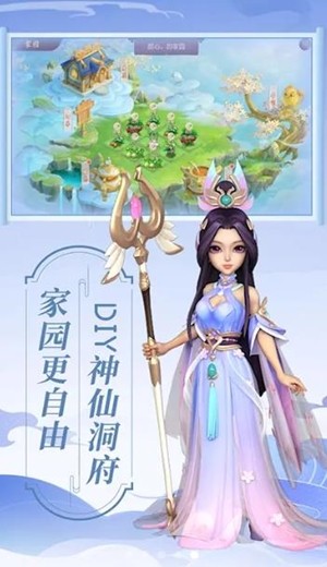 少年天师截图1