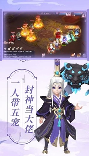 少年天师截图2