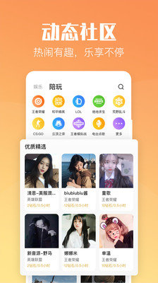 小C陪练截图4