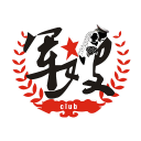 军嫂club