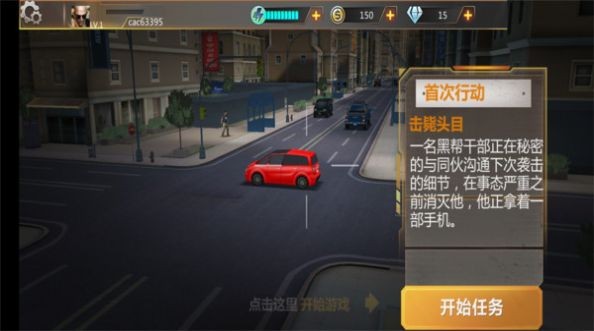 狙击手前线3D截图3