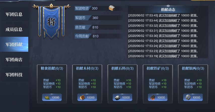 王朝崛起即时战术军团怎么样