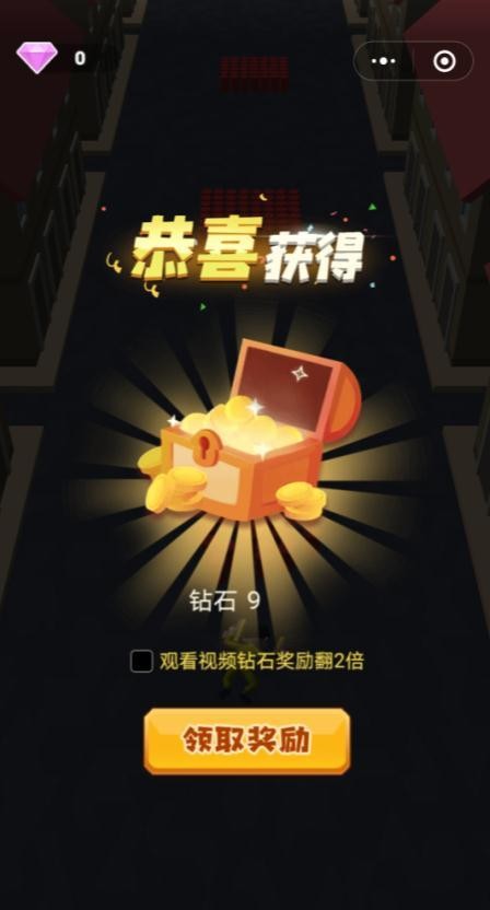 棍棍别捅我截图1