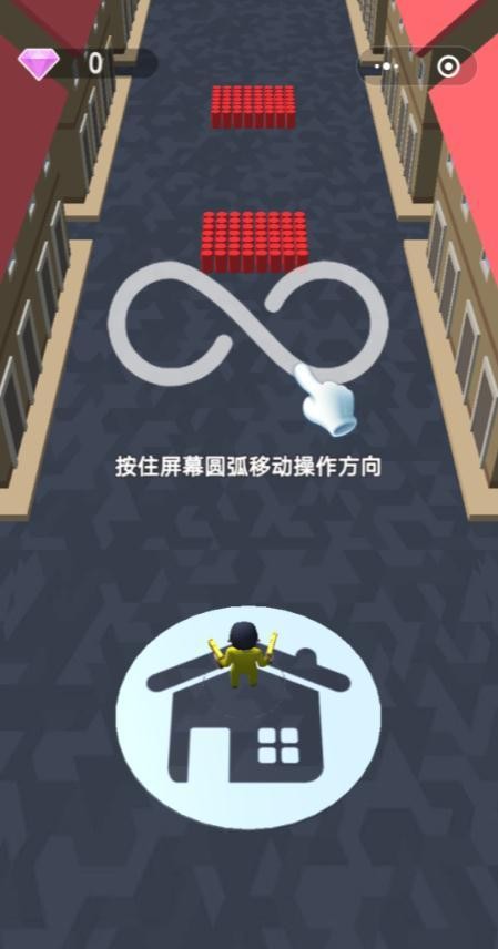 棍棍别捅我截图2