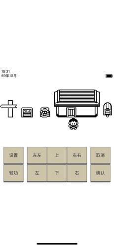 英雄坛说最新版截图1